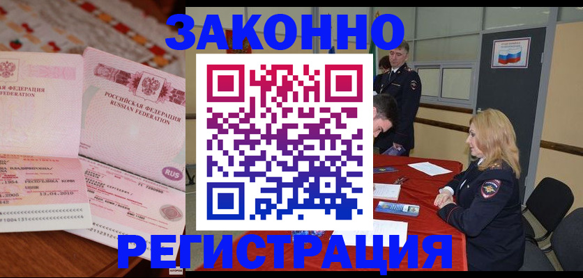 временная регистрация госуслуги в Красноуральске