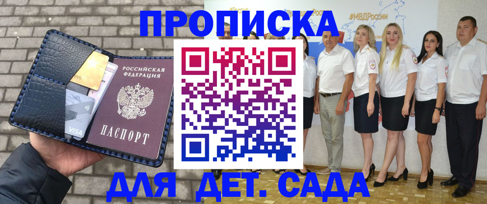 прописка поиск в Красноуральске
